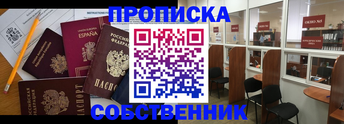 регистрация для дет. сада в Ворсме
